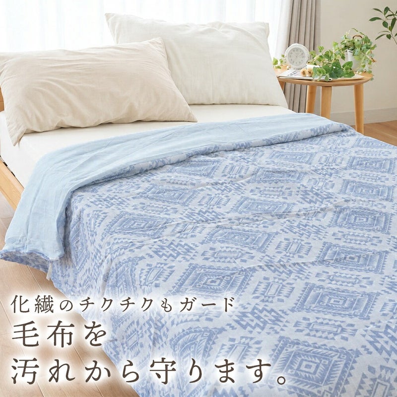 綿100％ガーゼ毛布カバー シングル 幾何学模様 商品画像3