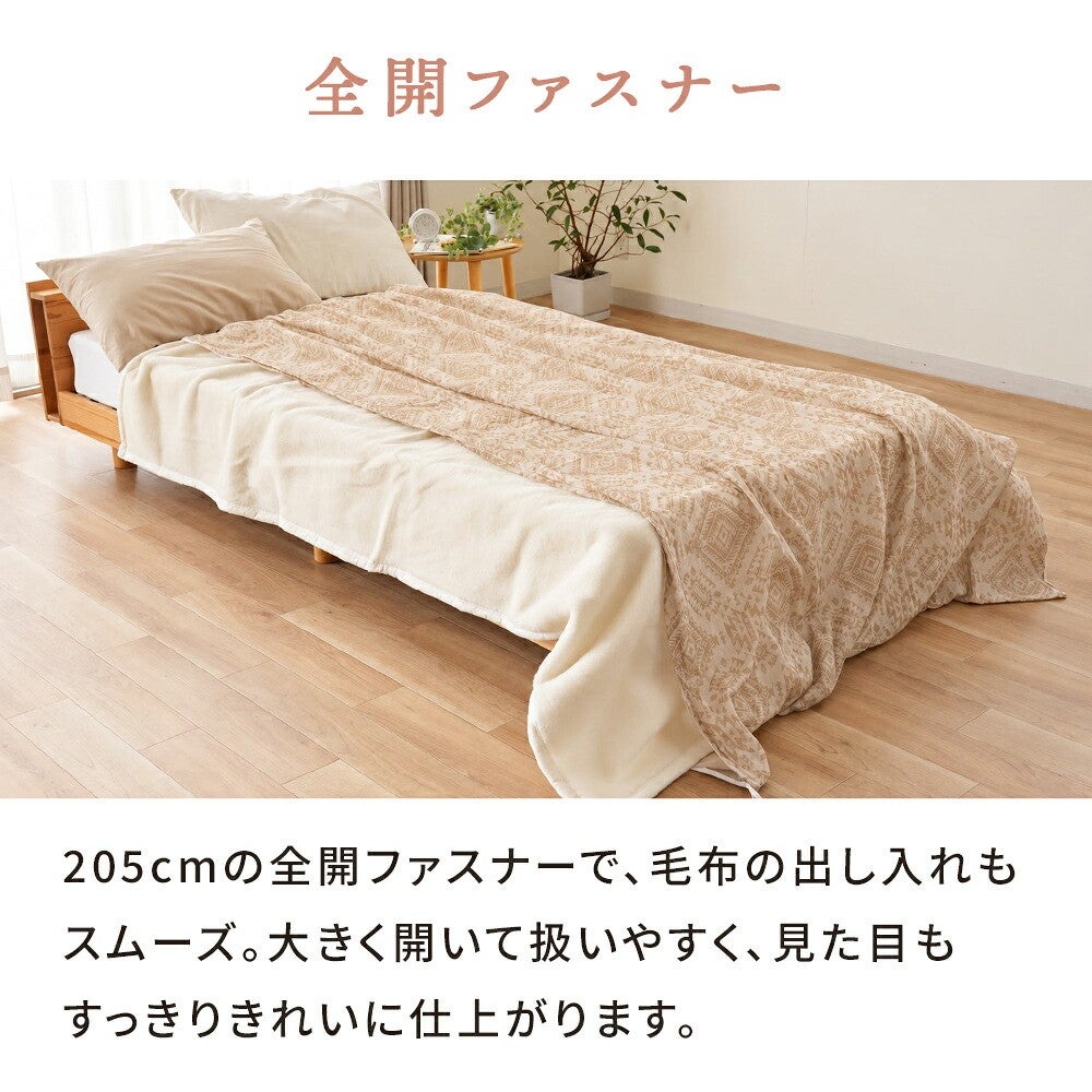 綿100％ガーゼ毛布カバー シングル 幾何学模様 商品画像7