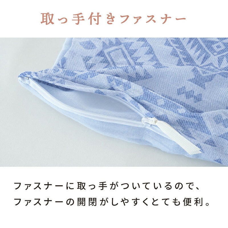 綿100％ガーゼ毛布カバー シングル 幾何学模様 商品画像8