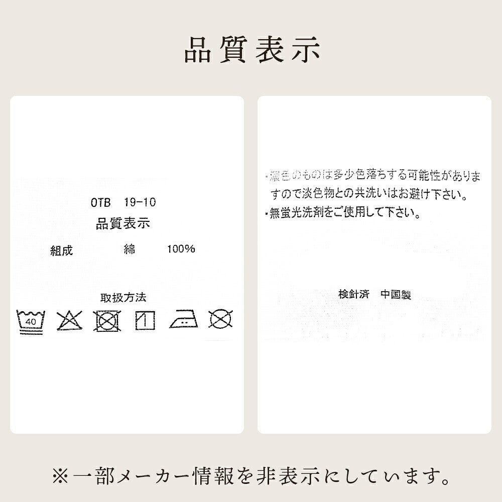 綿100％ガーゼ毛布カバー シングル 幾何学模様 商品画像13