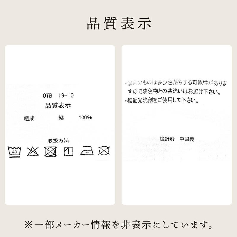 綿100％ガーゼ毛布カバー シングル 幾何学模様 商品画像13