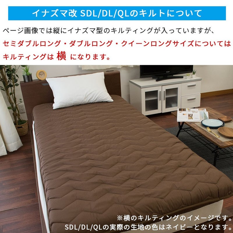 FUKATTO イナズマ改 極厚四層敷き布団 セミダブル 商品画像4