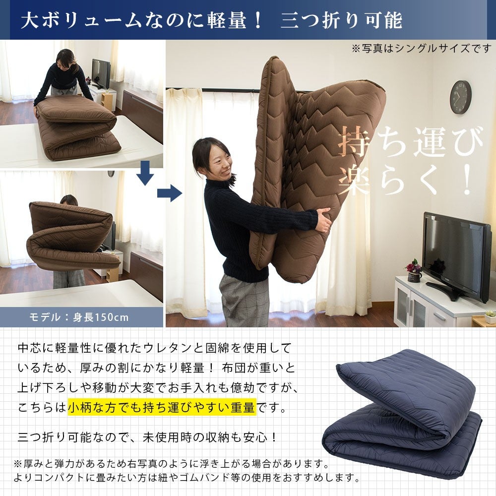 FUKATTO イナズマ改 極厚四層敷き布団 セミダブル 商品画像13