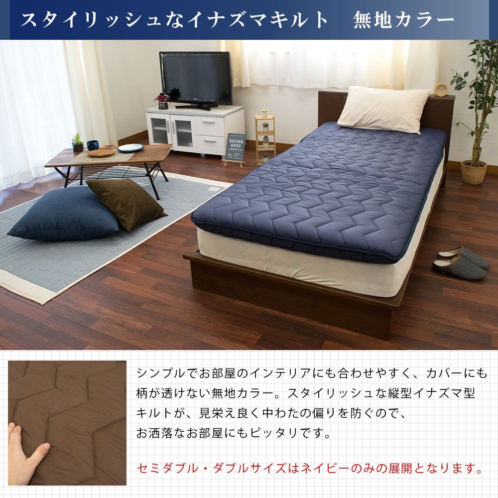 FUKATTO イナズマ改 極厚四層敷き布団 セミダブル 商品画像15