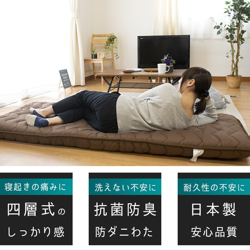 FUKATTO イナズマ ごろ寝布団 カバーセット 70×200cm 商品画像7