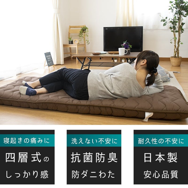 FUKATTO イナズマ ごろ寝布団 カバーセット 70×200cm 商品画像7