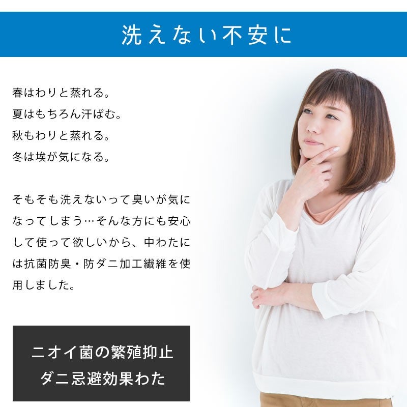 FUKATTO イナズマ ごろ寝布団 カバーセット 70×200cm 商品画像10