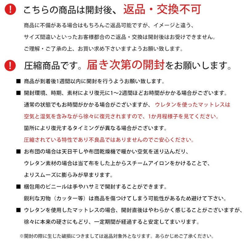FUKATTO イナズマ ごろ寝布団 カバーセット 70×200cm 商品画像12