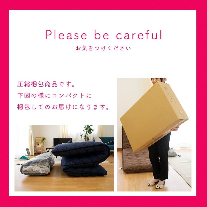 FUKATTO イナズマ ごろ寝布団 カバーセット 70×200cm 商品画像13
