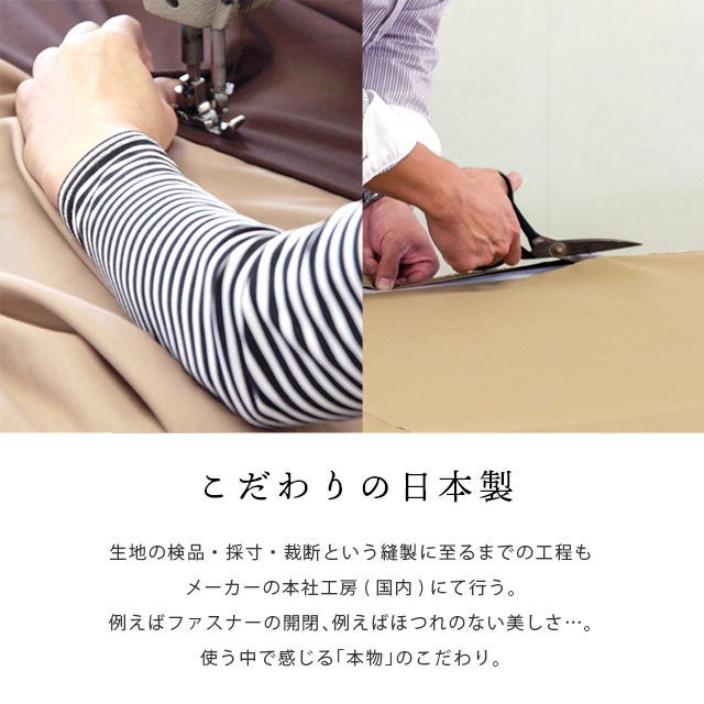 FUKATTO イナズマ ごろ寝布団 カバーセット 70×200cm 商品画像14