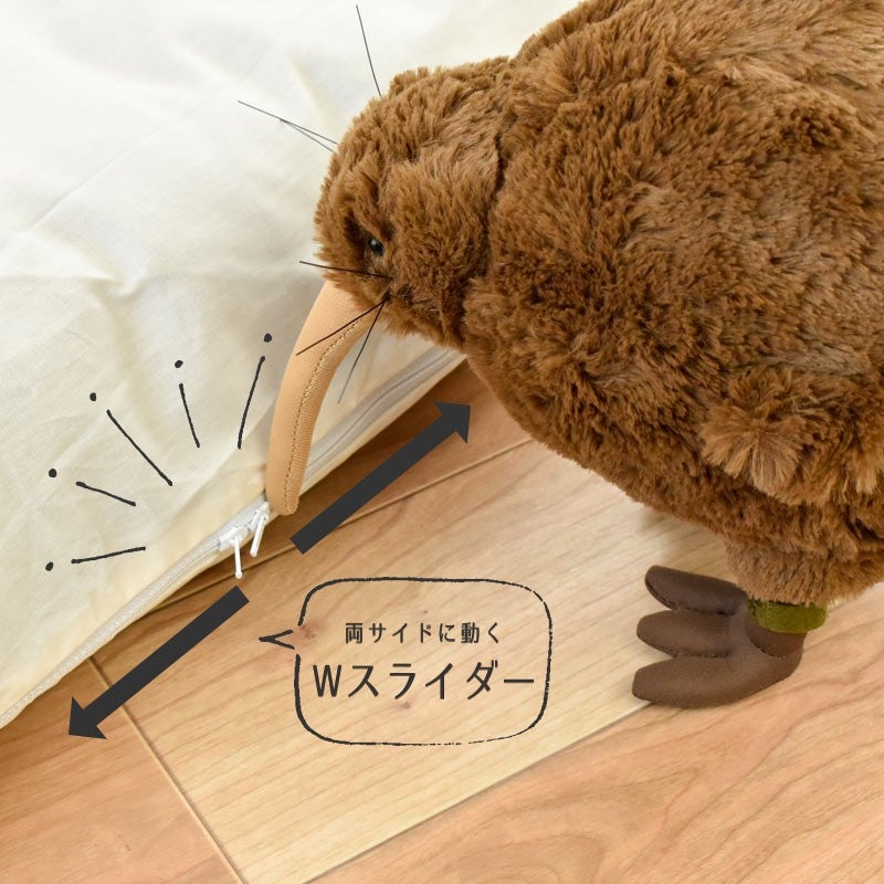 FUKATTO イナズマ ごろ寝布団 カバーセット 70×200cm 商品画像19