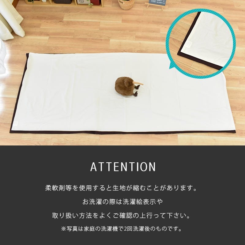 FUKATTO イナズマ ごろ寝布団 カバーセット 70×200cm 商品画像20