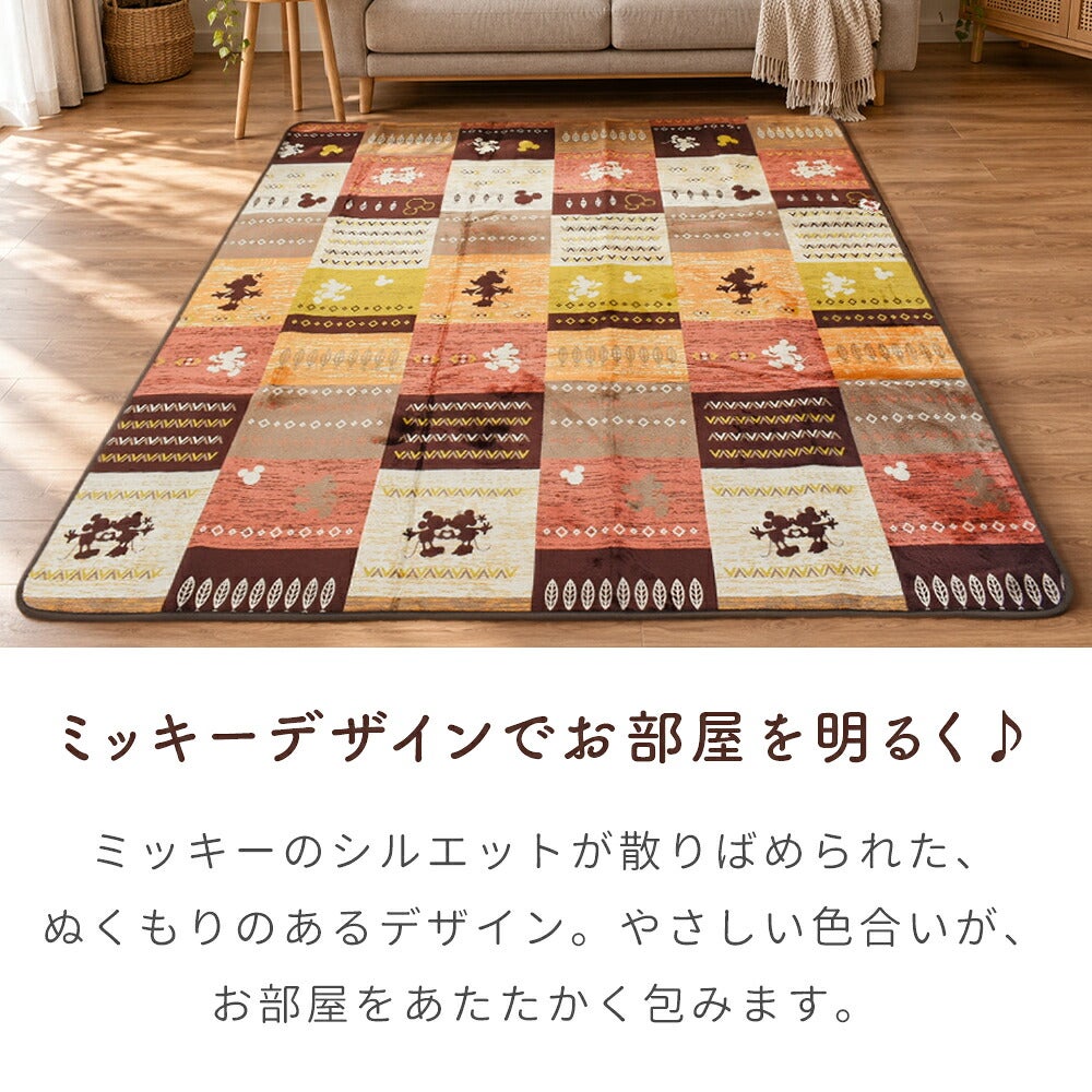 ミッキーのシルエット柄とお部屋の使用イメージ