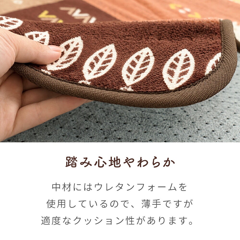 ラグのウレタン入り断面とクッション性