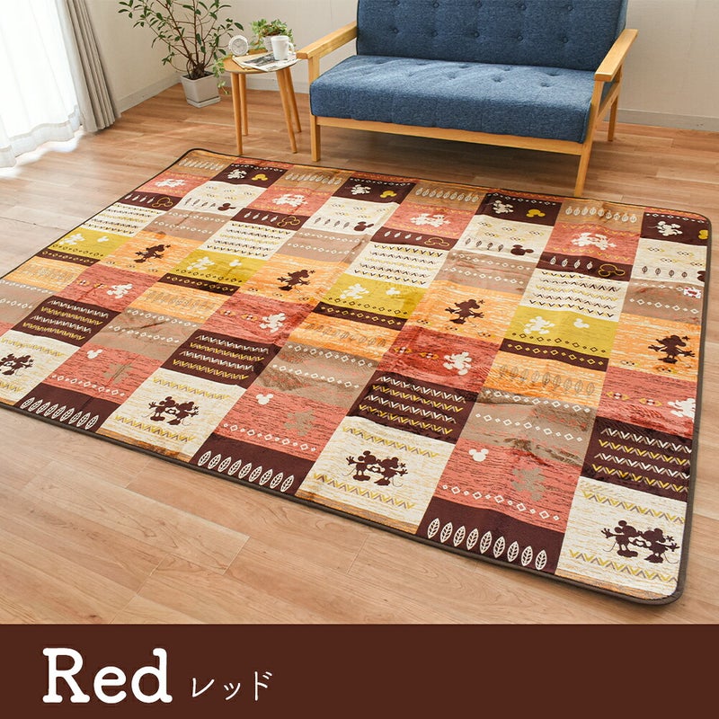 ミッキーラグ 180×240cm レッドのカラー紹介