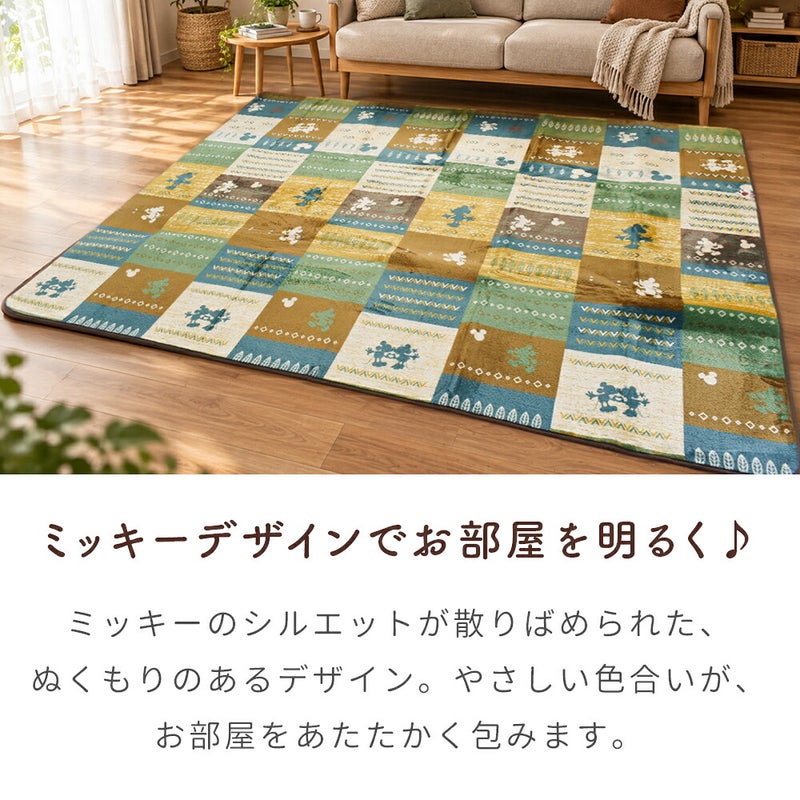 ミッキーのシルエット柄とお部屋の使用イメージ