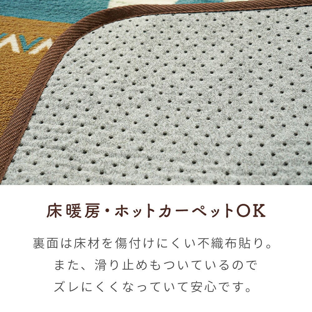 ラグ裏面の滑り止めと床暖房・ホットカーペット対応