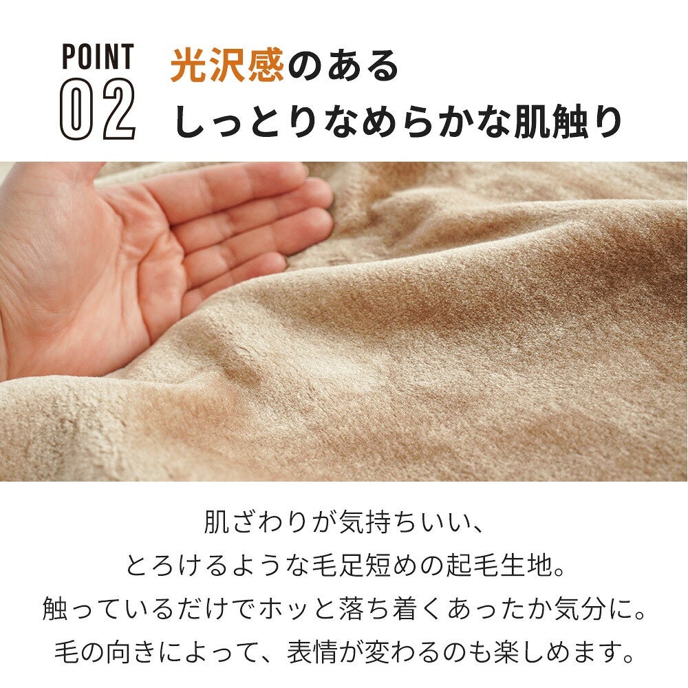 毛布シングル2枚合わせマイヤー掛け毛布重量3.0kg冬用ブランケットあったかなめらか光沢感ふんわり厚手ずっしり重い毛布ポリエステル洗える洗濯機OK140×200cm丸洗い無地シンプル秋冬掛け毛布暖かい節電