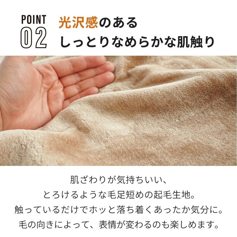 毛布シングル2枚合わせマイヤー掛け毛布重量3.0kg冬用ブランケットあったかなめらか光沢感ふんわり厚手ずっしり重い毛布ポリエステル洗える洗濯機OK140×200cm丸洗い無地シンプル秋冬掛け毛布暖かい節電