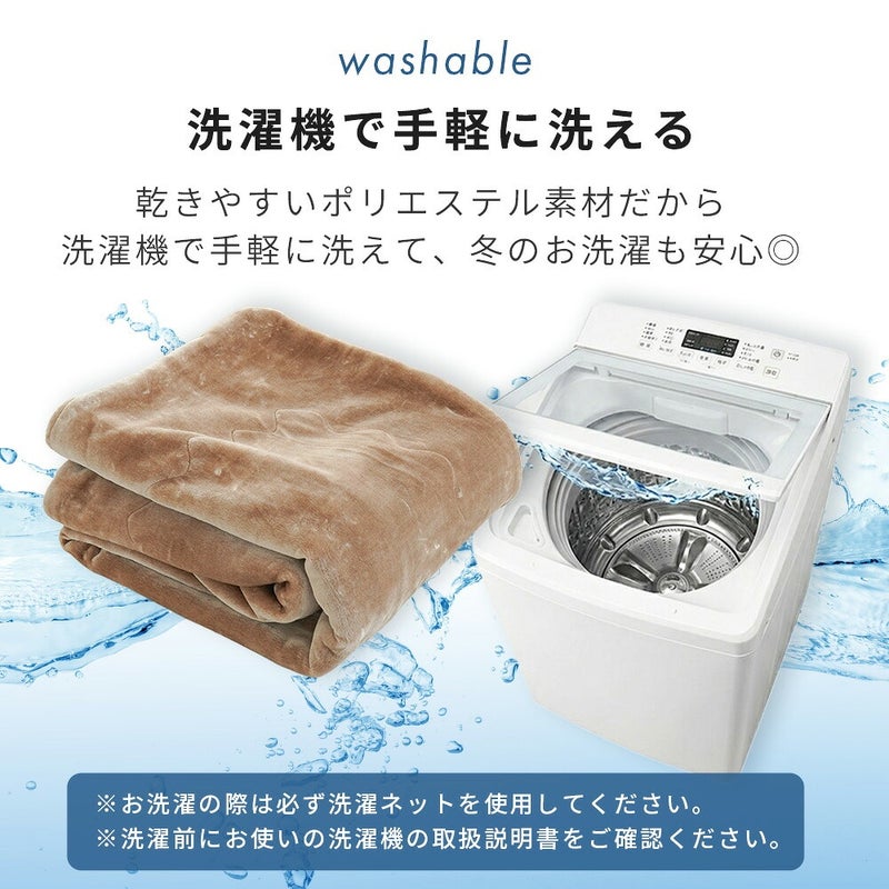 毛布シングル2枚合わせマイヤー掛け毛布重量3.0kg冬用ブランケットあったかなめらか光沢感ふんわり厚手ずっしり重い毛布ポリエステル洗える洗濯機OK140×200cm丸洗い無地シンプル秋冬掛け毛布暖かい節電
