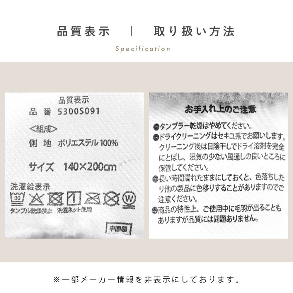 毛布シングル2枚合わせマイヤー掛け毛布重量3.0kg冬用ブランケットあったかなめらか光沢感ふんわり厚手ずっしり重い毛布ポリエステル洗える洗濯機OK140×200cm丸洗い無地シンプル秋冬掛け毛布暖かい節電