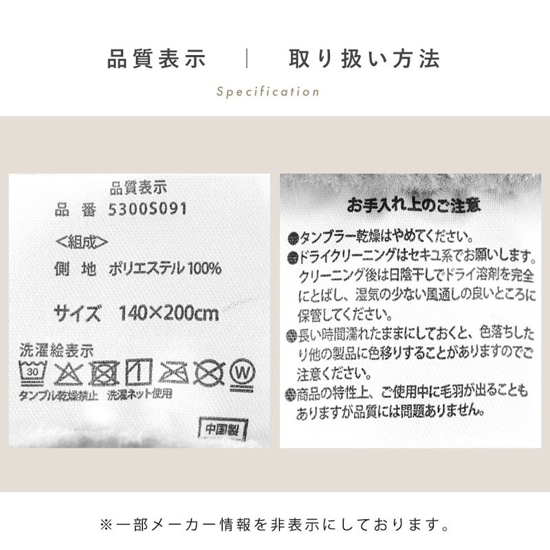 毛布シングル2枚合わせマイヤー掛け毛布重量3.0kg冬用ブランケットあったかなめらか光沢感ふんわり厚手ずっしり重い毛布ポリエステル洗える洗濯機OK140×200cm丸洗い無地シンプル秋冬掛け毛布暖かい節電