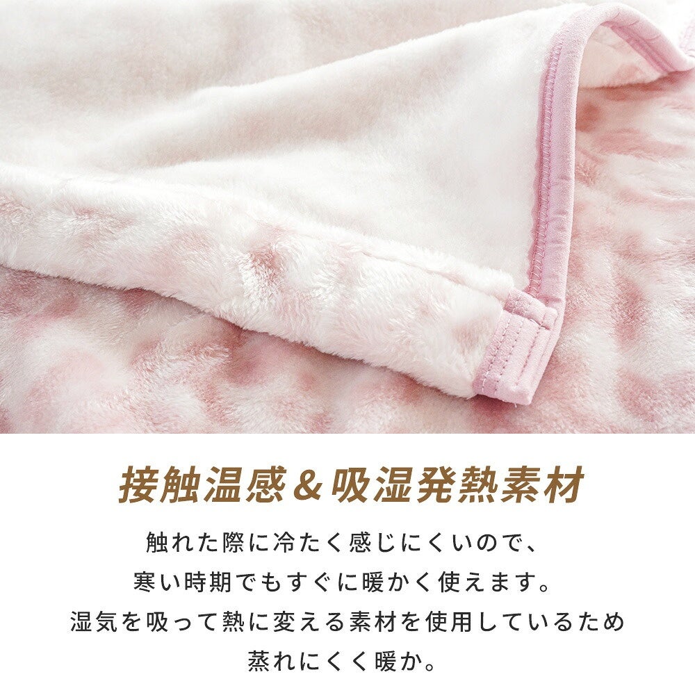 日本製西川毛布シングルハイハイバルキーアクリルシングル洗えるふんわりボリュームニューマイヤー140×200cm泉大津産国産吸湿発熱接触温感WARMALPHA(R)α軽量約1.4kg冬用あったか寝具速暖ブランケット