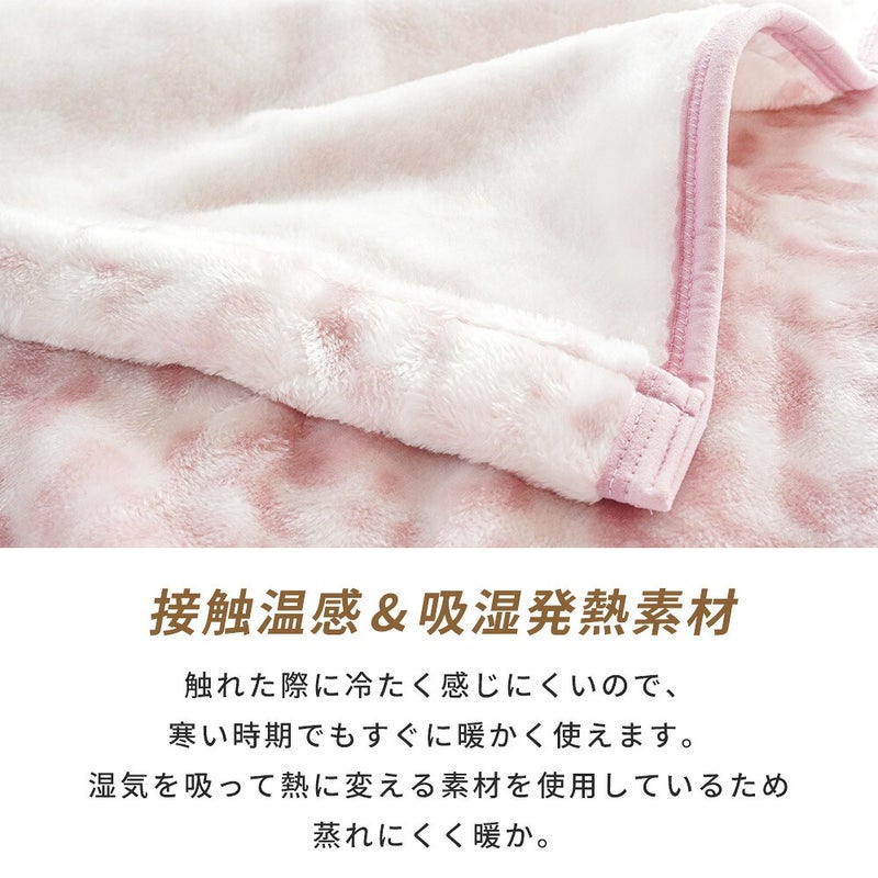 日本製西川毛布シングルハイハイバルキーアクリルシングル洗えるふんわりボリュームニューマイヤー140×200cm泉大津産国産吸湿発熱接触温感WARMALPHA(R)α軽量約1.4kg冬用あったか寝具速暖ブランケット