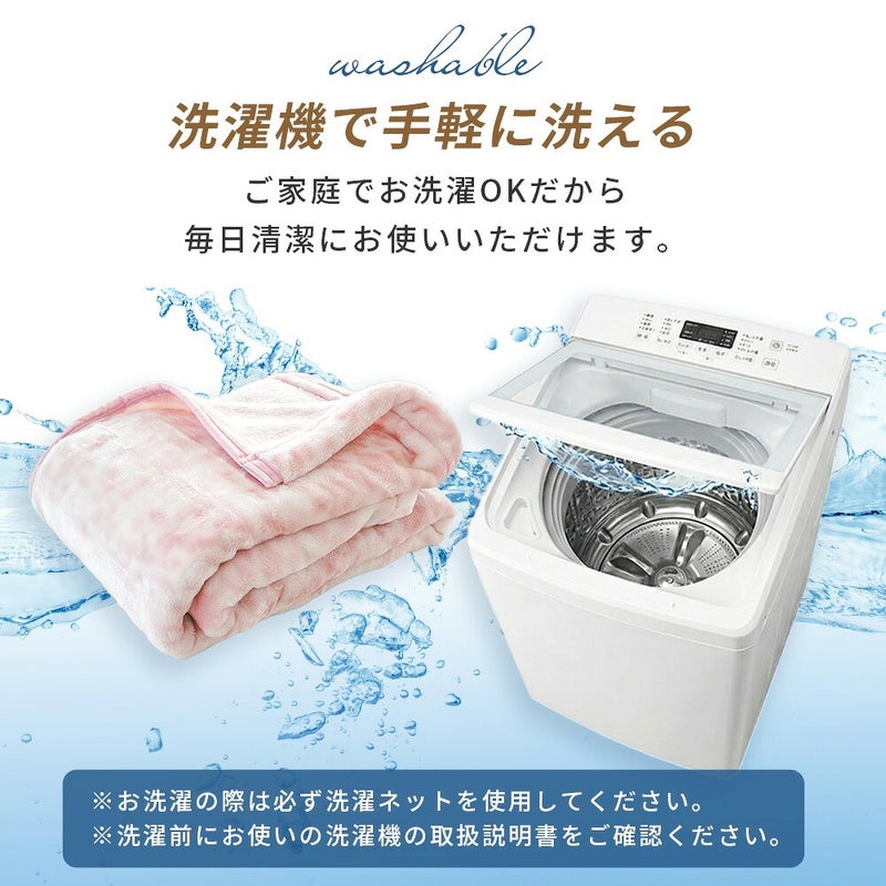 日本製西川毛布シングルハイハイバルキーアクリルシングル洗えるふんわりボリュームニューマイヤー140×200cm泉大津産国産吸湿発熱接触温感WARMALPHA(R)α軽量約1.4kg冬用あったか寝具速暖ブランケット
