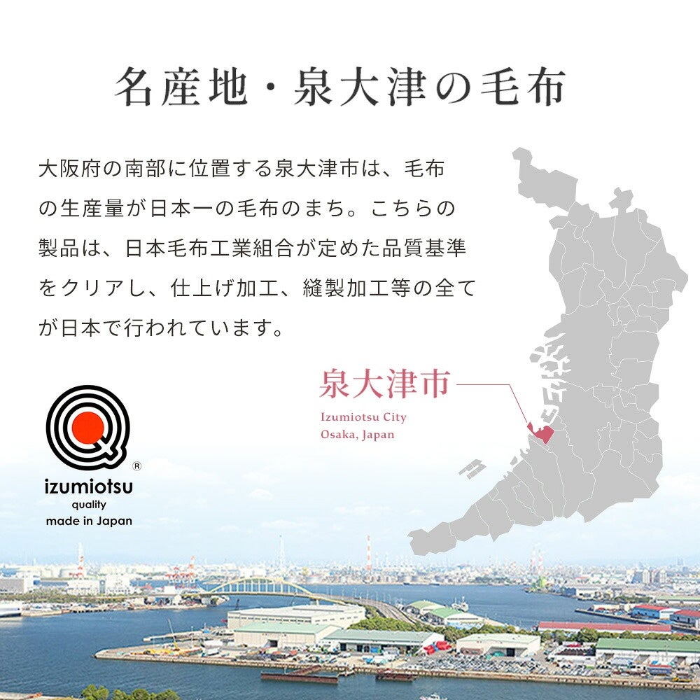 日本製西川毛布シングルハイハイバルキーアクリルシングル洗えるふんわりボリュームニューマイヤー140×200cm泉大津産国産吸湿発熱接触温感WARMALPHA(R)α軽量約1.4kg冬用あったか寝具速暖ブランケット