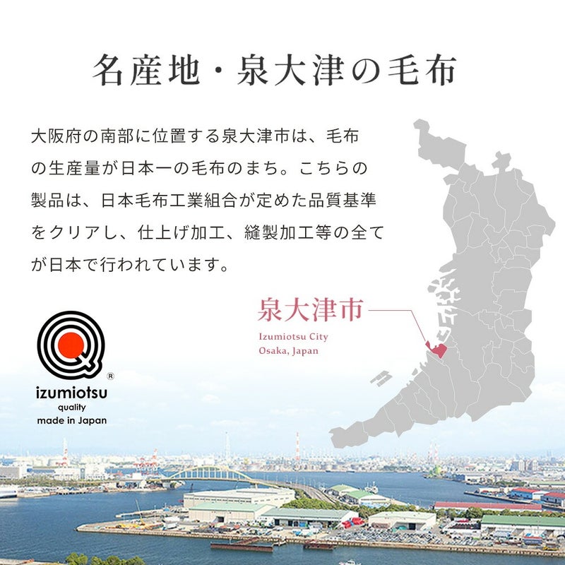 日本製西川毛布シングルハイハイバルキーアクリルシングル洗えるふんわりボリュームニューマイヤー140×200cm泉大津産国産吸湿発熱接触温感WARMALPHA(R)α軽量約1.4kg冬用あったか寝具速暖ブランケット