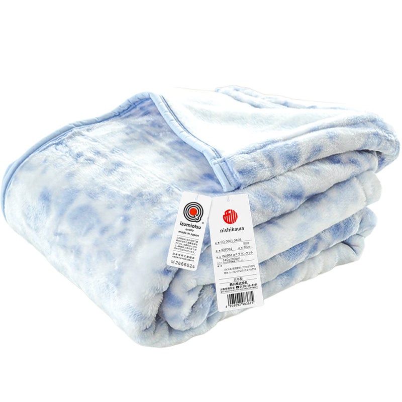 西川 WARM ALPHA アクリル毛布 シングル 日本製 ブルー
