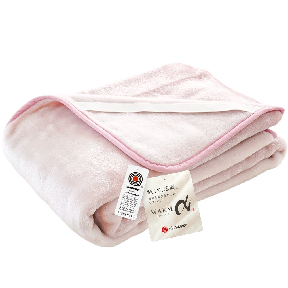 西川 WARM ALPHA 敷き毛布 シングル 日本製 ピンク