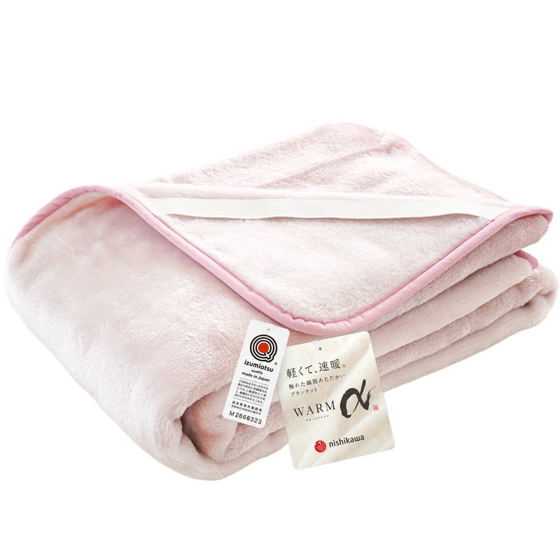 西川 WARM ALPHA 敷き毛布 シングル 日本製 ピンク
