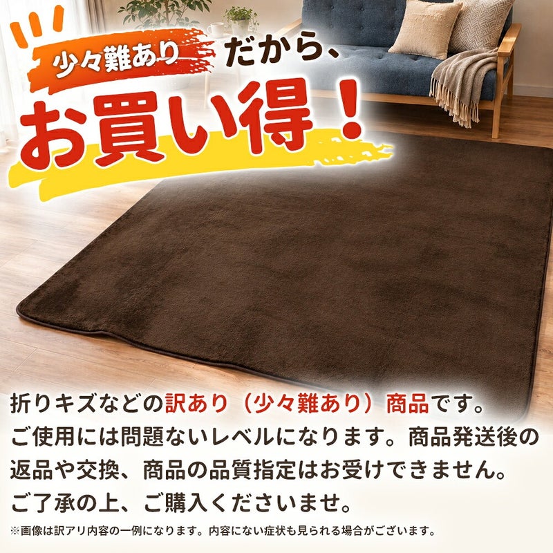 ラグラグマットフランネル2畳185×185cm正方形滑り止め付きウレタンクッション床暖房対応ホットカーペット対応こたつ敷きなめらかオールシーズン無地リビングカーペット