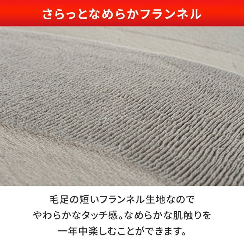 ラグラグマットフランネル2畳185×185cm正方形滑り止め付きウレタンクッション床暖房対応ホットカーペット対応こたつ敷きなめらかオールシーズン無地リビングカーペット