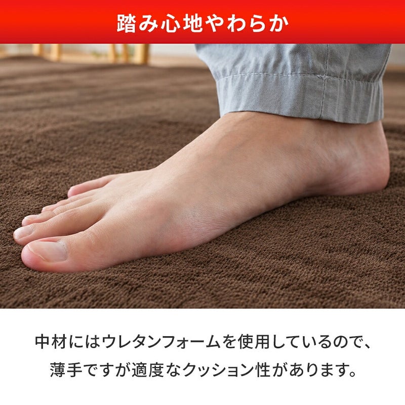 ラグラグマットフランネル2畳185×185cm正方形滑り止め付きウレタンクッション床暖房対応ホットカーペット対応こたつ敷きなめらかオールシーズン無地リビングカーペット