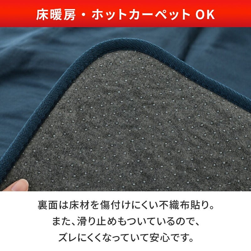 ラグラグマットフランネル2畳185×185cm正方形滑り止め付きウレタンクッション床暖房対応ホットカーペット対応こたつ敷きなめらかオールシーズン無地リビングカーペット
