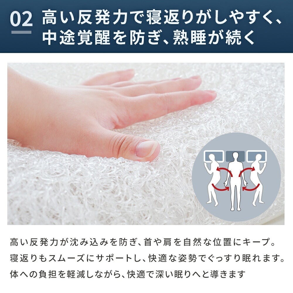 高反発ファイバー中材を手で押した様子