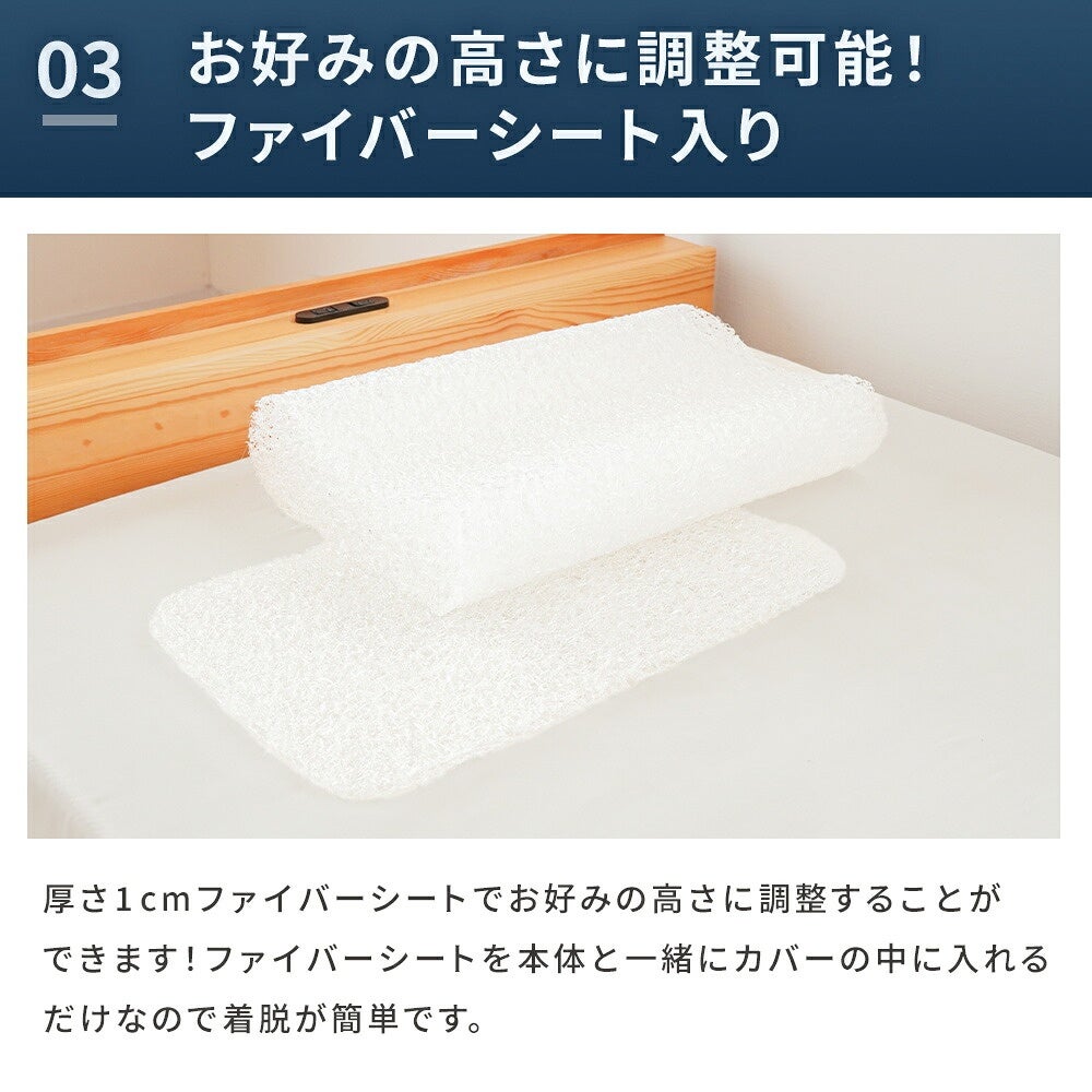 厚さ1cmの高さ調整ファイバーシート