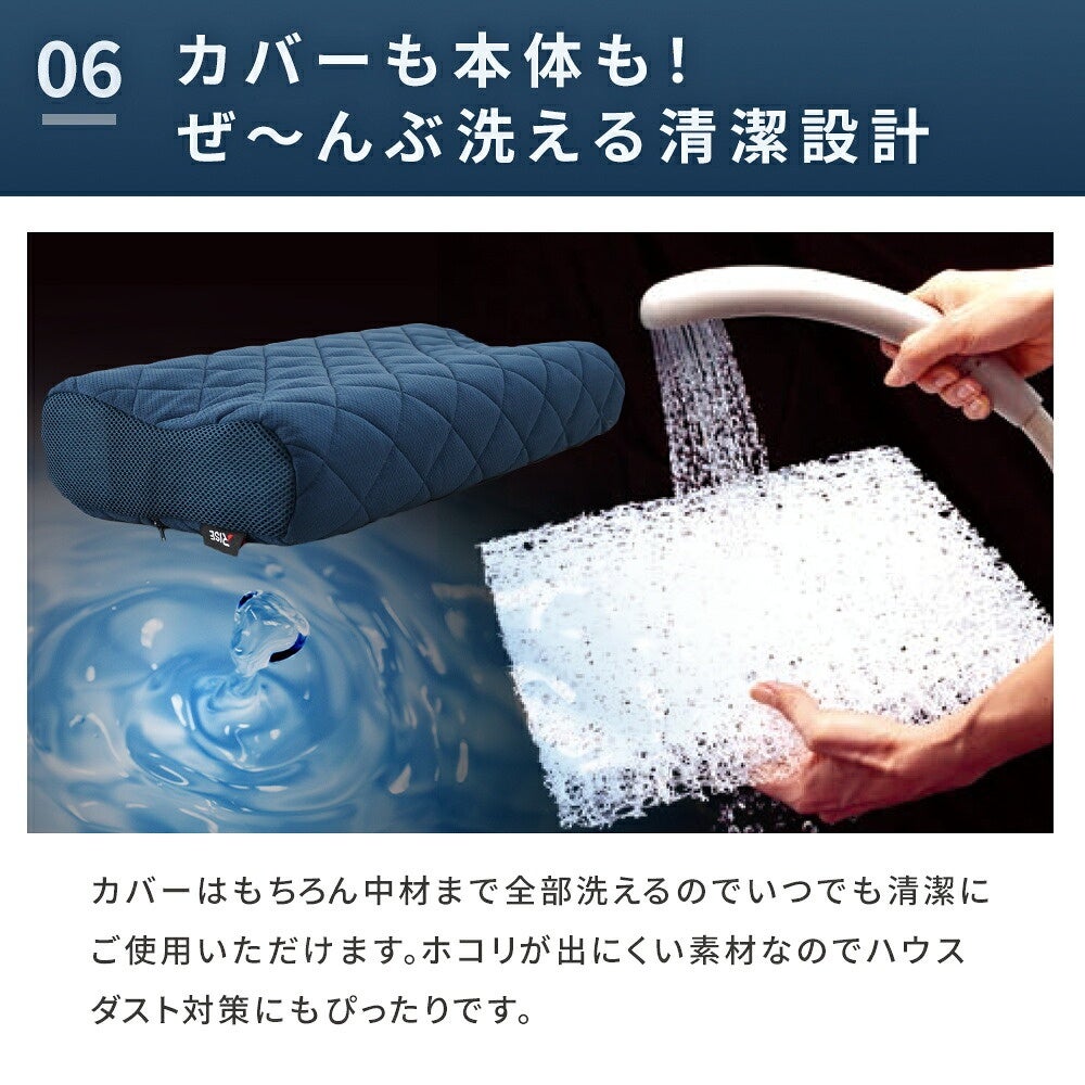 カバーと中材を水で洗う様子