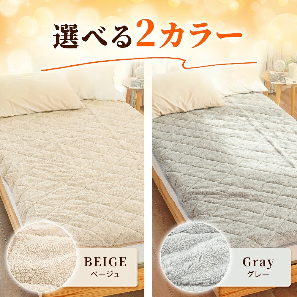 ベージュとグレーの2色比較