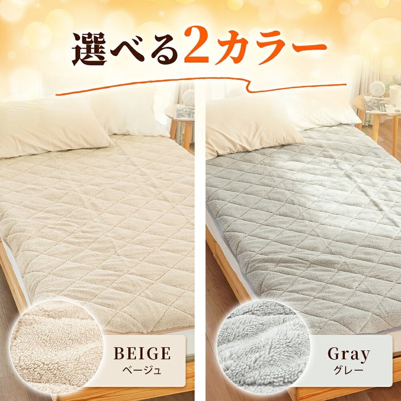 ベージュとグレーの2色比較