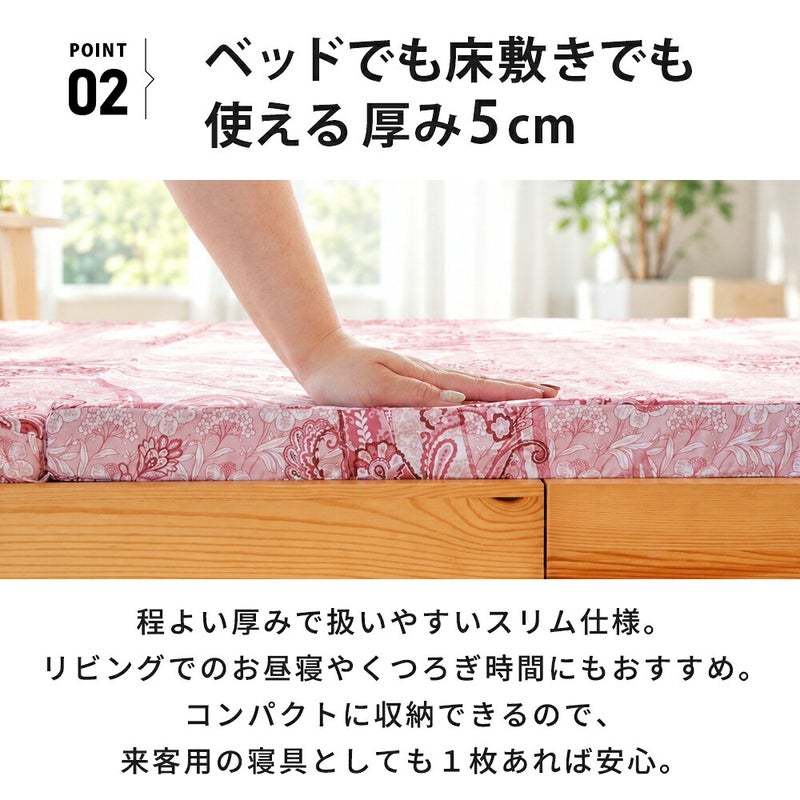 厚み5cmのマットレスを手で押した様子