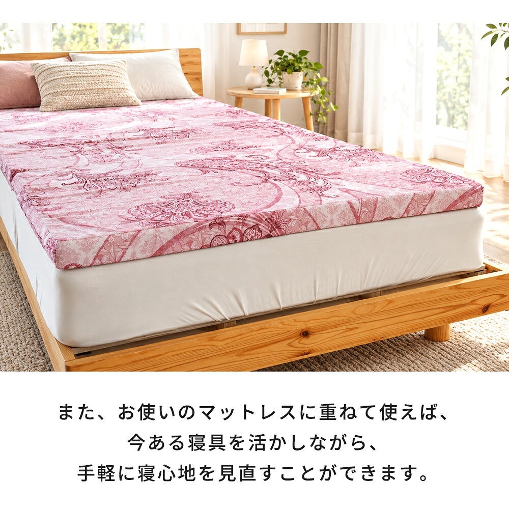 ベッドに5cmマットレスを重ねた使用例