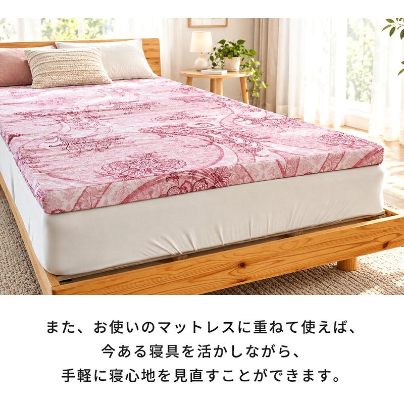 ベッドに5cmマットレスを重ねた使用例
