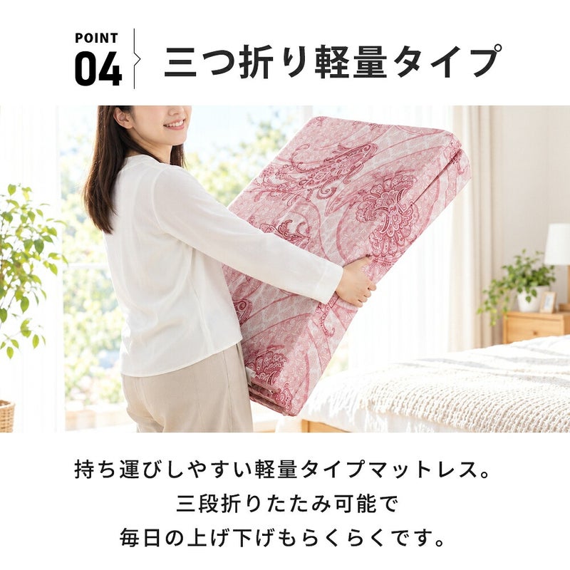 軽量マットレスを三つ折りにする様子