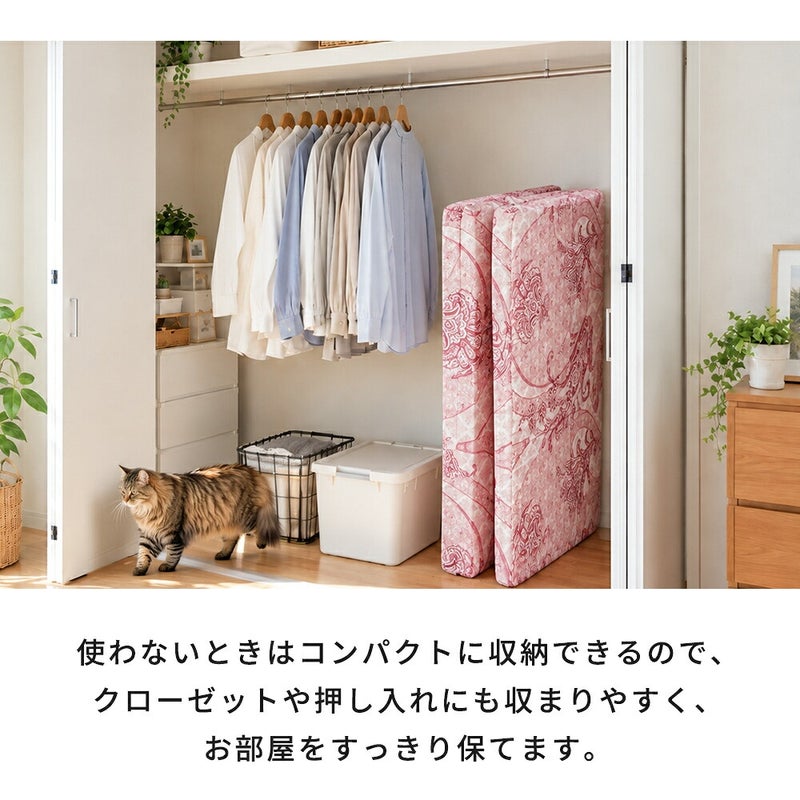 三つ折りマットレスの収納例