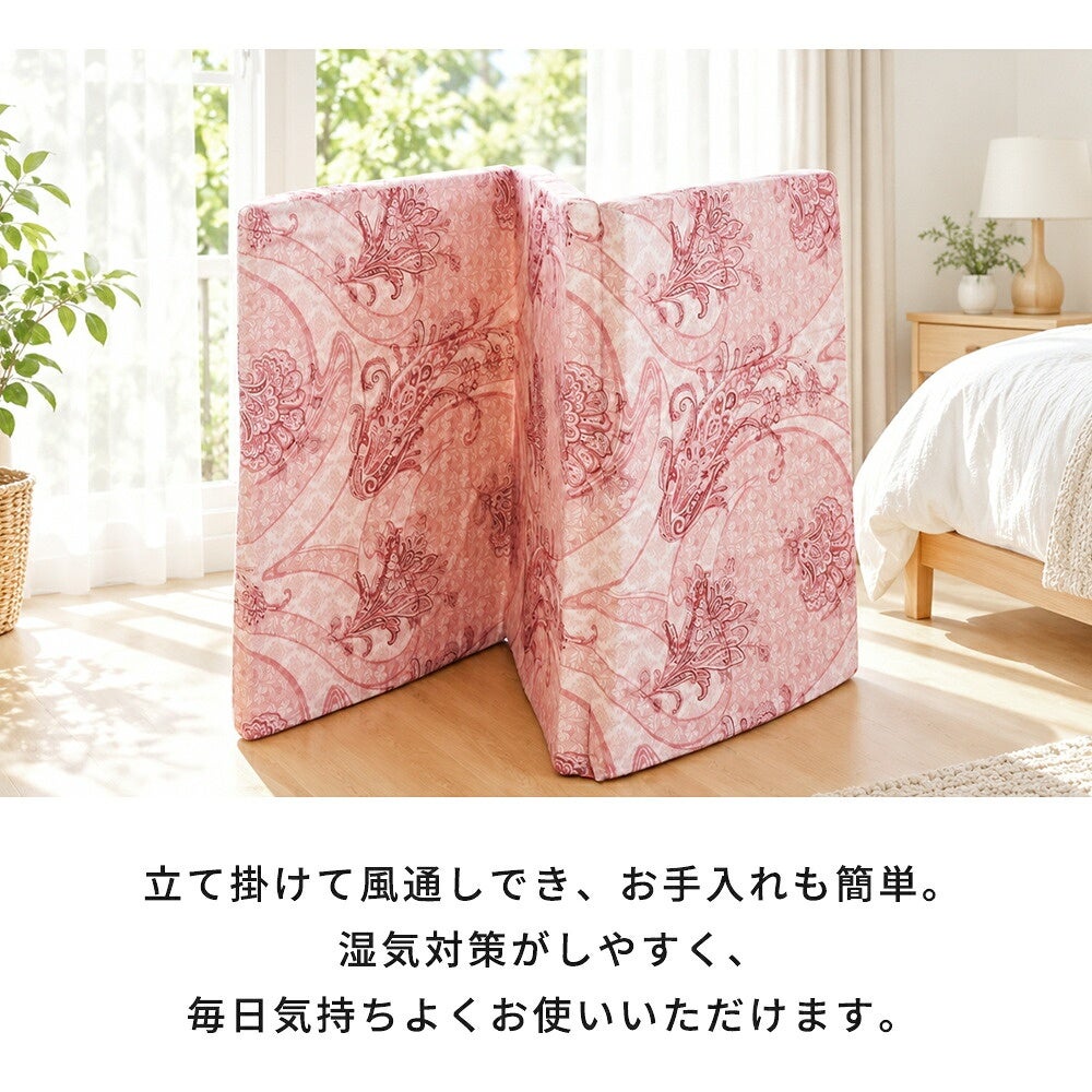 三つ折りマットレスを立て掛けて風を通す様子