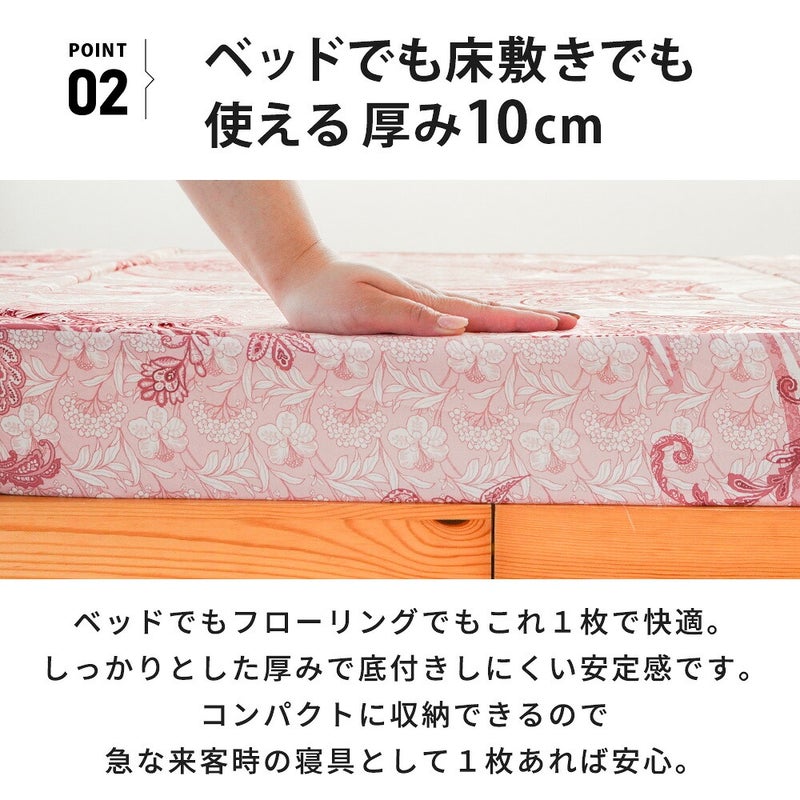 厚み10cmのマットレスを手で押した様子
